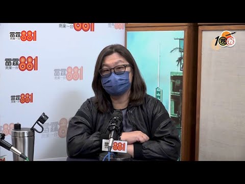 姜濤叱咤奪獎令花姐擔心！？Anson Kong為「黑面」主動道歉／一早知Ian同盧慧敏拍拖？／MIRROR成員唔一定單飛！(2021年02月13日)