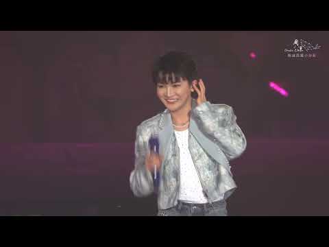 2021218 周深 Charlie Zhou Shen 《大鱼+小美满+我的对》饭拍｜ 中国电影120周年活力之夜