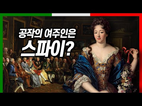 A woman who earned astronomical amounts of money after being persecuted by her mean in-laws