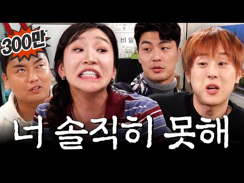 애인이 내 실력 때문에 쌍욕을 했다.ㅣ영업중EP.22 [EN]
