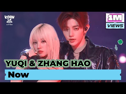 [KCON LA 2025] YUQI & ZHANG HAO - 내일은 없어 (Original: Trouble Maker) | Mnet 250826 방송 PREVIEW