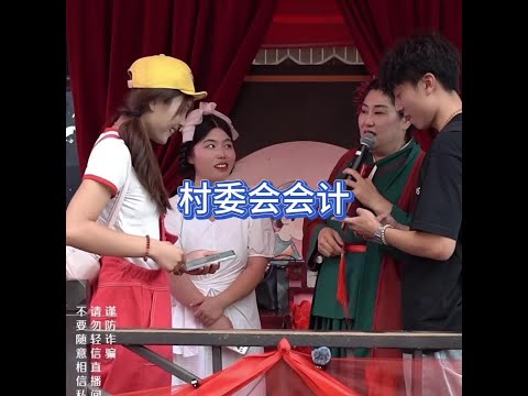 二十七岁村委会会计#王婆说媒 #开封王婆 #开封王婆太有梗了 #王干娘 #开封干娘