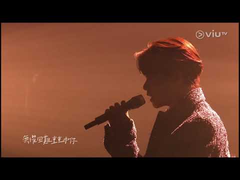 張敬軒 Hins Cheung- 靈魂相認/ 明明他已離開你/ 風起了 @  20220710 Chill Club