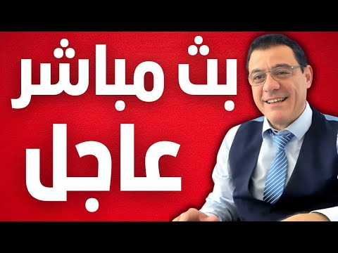 ماذا يجري بدمشق. عواصف لبنان تصل إلى سوريا بعد نهاية السيد قشطة من التالي على بنك الأهداف!؟
