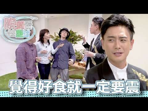 Bosco leads a tour of Michelin-starred molecular gastronomy in Japan! So delicious everyone was s...