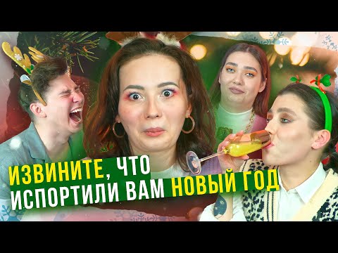 СТРОИМ-ВЫПИВАЕМ С СОНЕЙ ХРОМОВОЙ, ЭНТОНИ ЮЛАЕМ И ОКСАНОЙ ФЛАФ