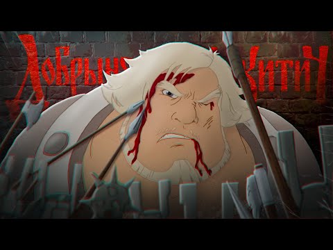 Why is Dobrynya Nikitich a folk hero?