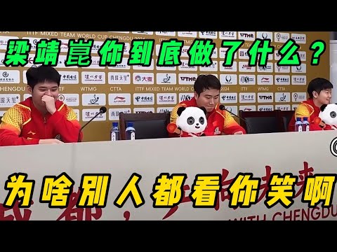 国乒搞笑第九弹~~~