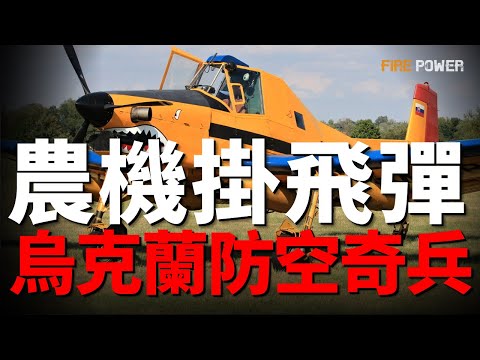 Why is the world returning to propellers?