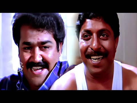 സംസാരിച്ച് നേരം പോയതറിഞ്ഞില്ല.. മീനവിയല് എന്തായോ എന്തോ...! തല്ലിക്കോ എത്രവേണമെങ്കിലും | Lal & Sreeni