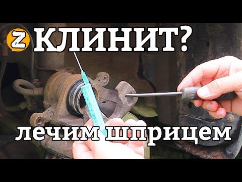 What to do if the caliper is jammed? Symptoms, prevention, treatment
