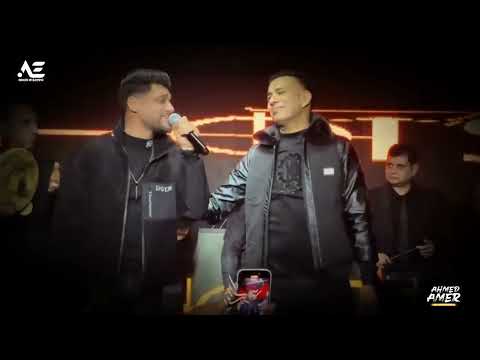 قوليلى يا مرايا  " مين لسه معايا ومين عليا " ابن الاكابر احمد عامر و محمود الليثى - جديد 2025