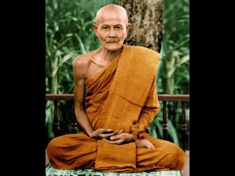 ปัญญาอบรมสมาธิ   คำสอนของพระอาจารย์มั่น ภูรืทัตโต