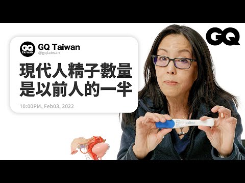 Fertility Expert Answers Questions From Twitter｜GQ Taiwan