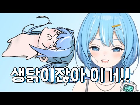 [타비] 코미디같은 타비의 팬아트 탐방