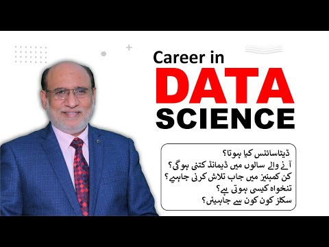Career in Data Science | Introduction, Job Market, Salary, Companies, Skills, Future | Yousuf Almas