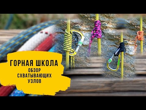 Overview of tie knots. Everything about tie knots.