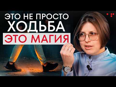 This SIMPLE action will help you achieve INCREDIBLE goals! / How does regular WALKING affect SUCC...