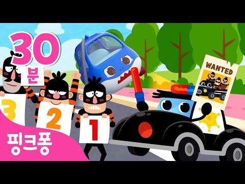 도둑을 잡아라! 경찰 특공대 출동👮🏻‍♂️🚨경찰차 동요 | +모음집 | 잠시 검문이 있겠습니다, 내 사이렌 어디 갔나 외 | 자동차 동요 | 핑크퐁! 인기동요