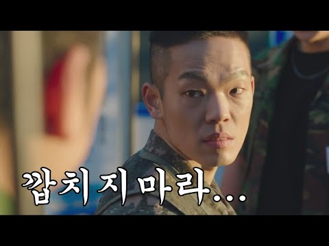 한국 영화 드라마 속 역대급 사이다 참교육 모음집