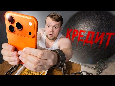 HOW DO THEY EVEN LIVE? - without financial literacy