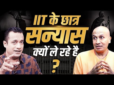 सफलता मेहनत से मिलती है या किस्मत से ? | @Gaurangadas_Official | Bada Bharat | Dr Vivek Bindra