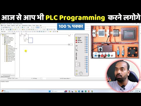 PLC Training : Learn PLC Wiring and Programming from Today @Electrical Technician