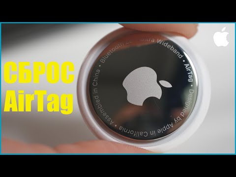 How to reset and set up Apple AirTag again