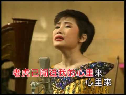 李娜 - 女人是老虎