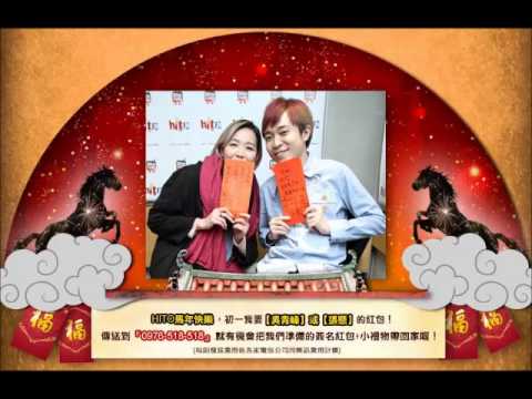 20140131 HitFm 初一特別節目  吳青峰+張懸