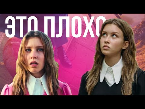 УЖАСНАЯ АЛИСА В СТРАНЕ ЧУДЕС 2025 | треш обзор