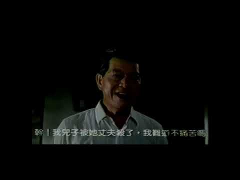 流浪舞台 9/12 (1995) #豬頭皮 #郎雄 #李祐寧