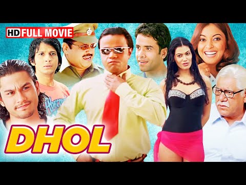 Dhol – Full Movie HD | Rajpal Yadav, Kunal Khemu, Tusshar Kapoor, Sharman Joshi | Superhit Comedy
