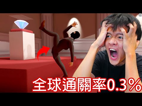 【尊】這是一款終極折磨的「專業神偷模擬器」! ! 很專業現在滿地都是指紋了。 【第2頻道】