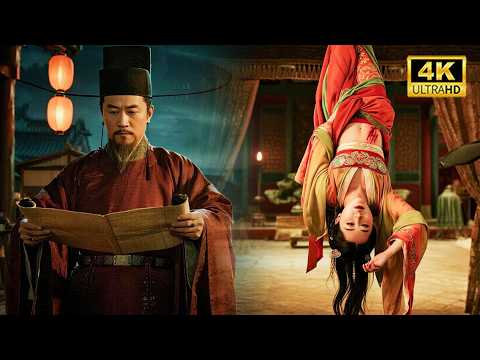 【狄仁傑系列電影】歌伎離奇慘死，狄仁傑揭密權貴陰謀，震動北宋朝堂！#狄仁杰 #动作 #悬疑 #古装