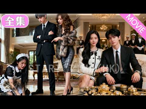 重生歸來，我撿走姐姐棄夫！ 前世她嫌他窮酸拋棄，如今他把我寵上天，我收著億萬家產，笑看她討好我前世的渣男！#MiniDrama #精彩大陸短劇 #甜寵