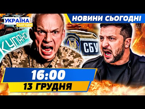 🔥ХВИЛИН ТОМУ! ТЕ, ЩО ЗРОБИЛИ ЗСУ ПЕРЕВЕРНУЛО ВСЕ! ПРОРИВУ ТАМ НЕ ЧЕКАЛИ! |НОВИНИ СЬОГОДНІ