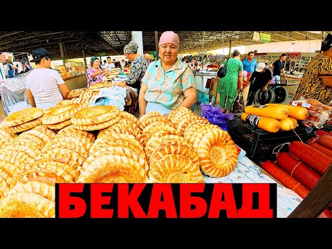 Ташкент: БЕКАБАД: Огромный БАЗАР 2025 НИЗКИЕ цены и Чайхана!