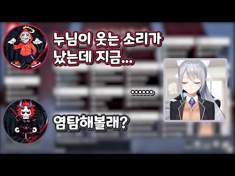 The Ghostly Incident During the CR Cup [Kaede Higuchi / Tarusaka]