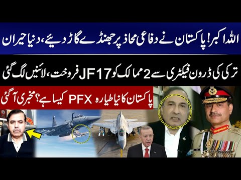 Allahu Akbar! Pakistan Stuns the World! Turkey’s Drone Factory Confirms JF-17 Sale to Two Countries!