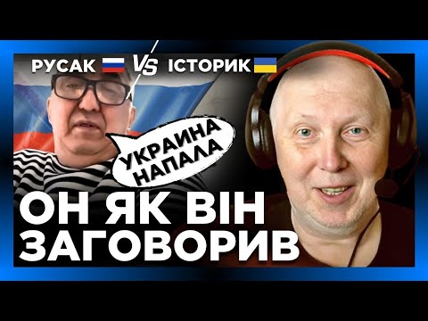 Вивів русака на чисту воду! ІСТОРИК поставив казанського електрика на місце