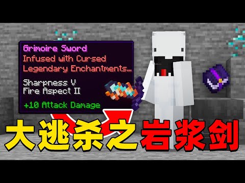 我的世界:100名玩家参与的快银重装步兵大逃杀,这次比赛快银能否成功吃鸡夺取冠军?