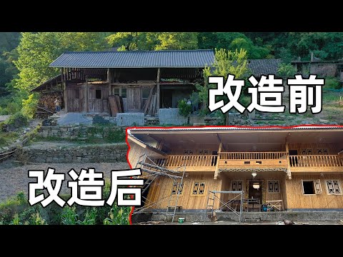 Couples born in the 1990s cheated by renovating old rural houses