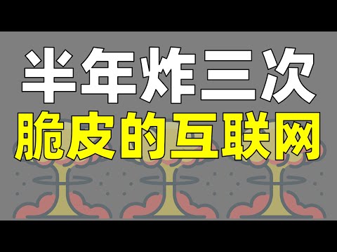 In-Depth Analysis of the Cloudflare Outage: How Fragile Are the Foundations of the Internet?