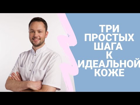 Как увлажнить сухую кожу. Совет врача косметолога.