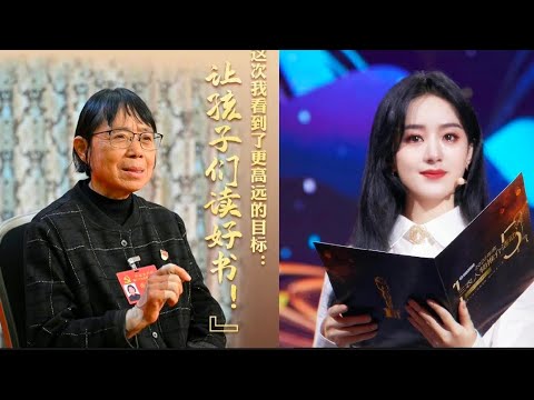 张桂梅赵丽颖|赵丽颖哽咽致敬张桂梅校长,张校长无私的奉献精神感动中国!