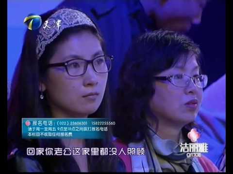 【FULL】女版陈世美猪油蒙心 执迷不悟弃旧爱 20121222【爱情保卫战官方超清】涂磊
