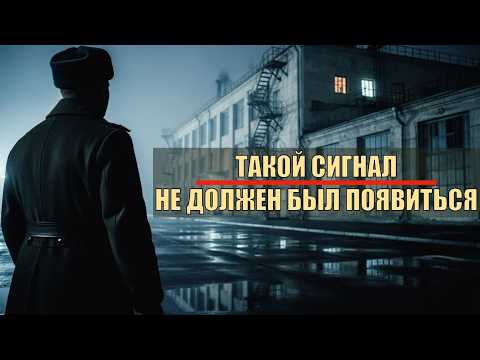 Ночной радиосигнал с оборонного завода: дело, которое вскрыло сеть шпионов