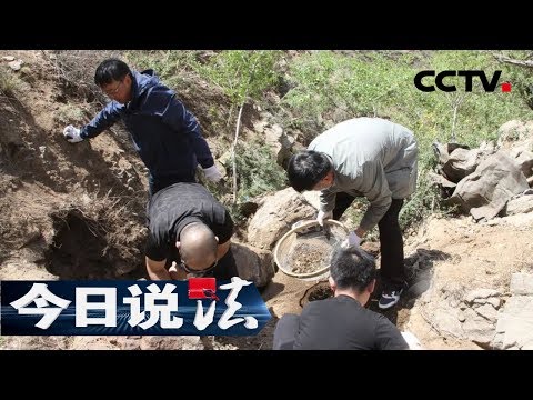 《今日说法》 追踪 从未停止（上）：三女家中殒命数百警察20年排查百万信息追踪真凶 20190226 | CCTV今日说法官方频道