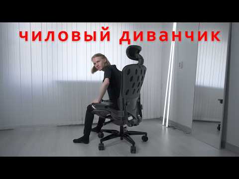 Не Aeron конечно, но... Zone 51 Freelancer W8